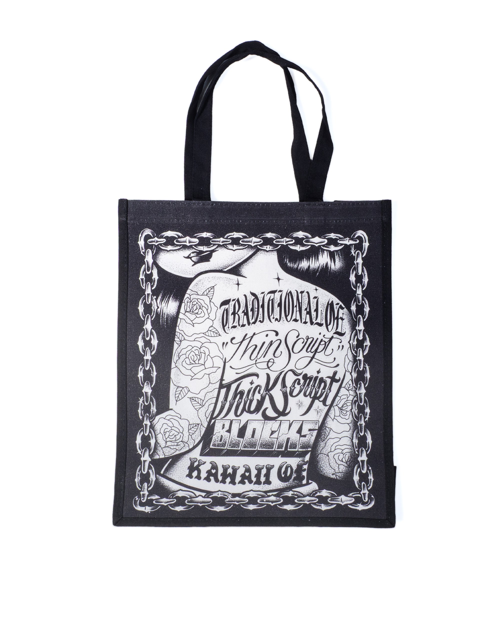 2026 art tote bag